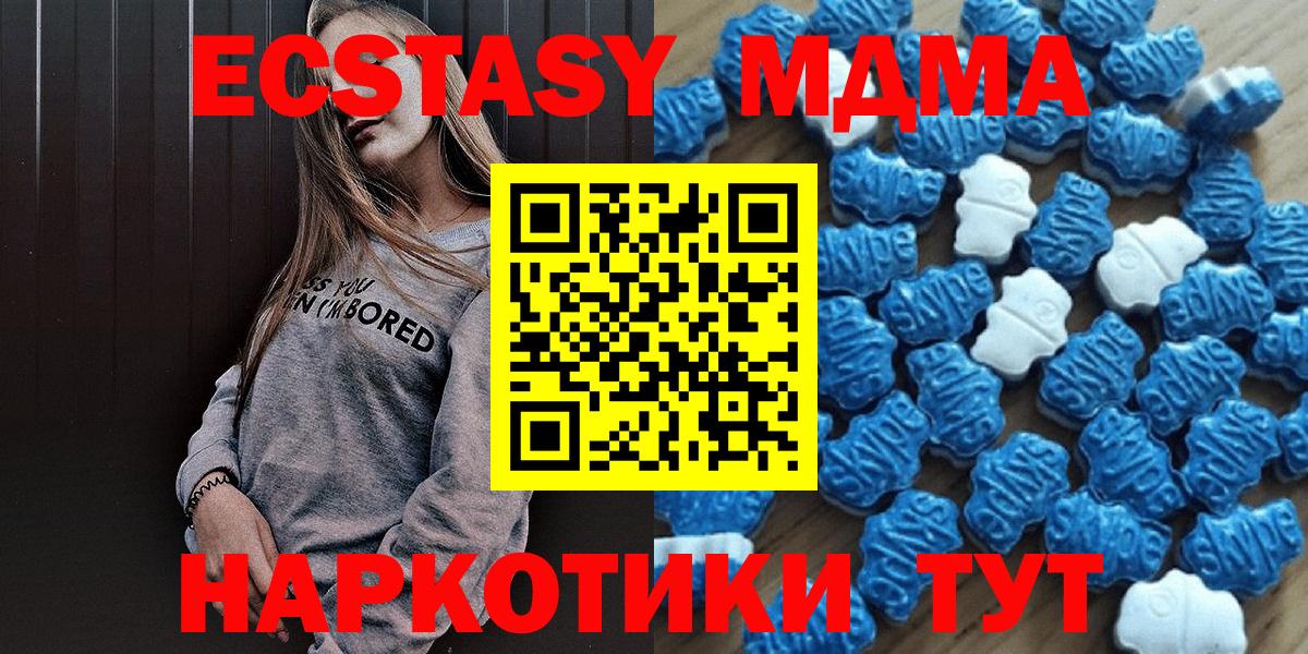 Ecstasy VHQ Майский