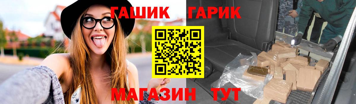 ГАШИШ 40% ТГК Майский