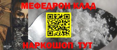 стафф Жуковский