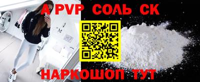 стафф Жуковский