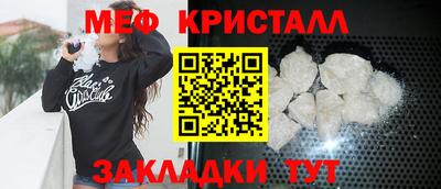 мяу мяу мука Заводоуковск