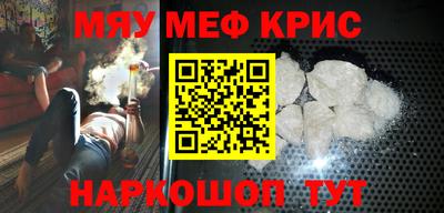 стафф Жуковский