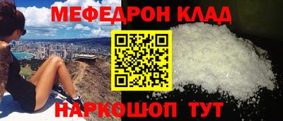 мяу мяу мука Заводоуковск