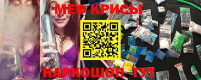 мяу мяу мука Заводоуковск