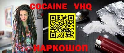 стафф Жуковский