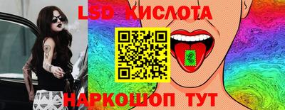 стафф Жуковский
