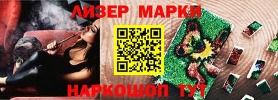 мяу мяу мука Заводоуковск