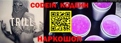 стафф Жуковский