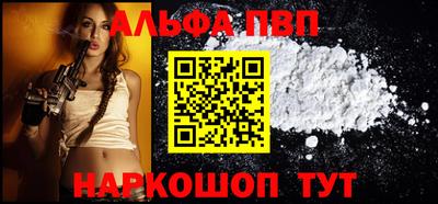 прущая мука Заволжье