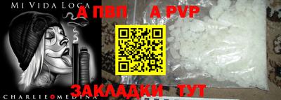 мяу мяу мука Заводоуковск