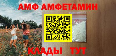 мяу мяу мука Заводоуковск