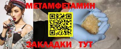 стафф Жуковский