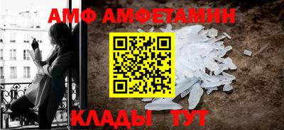 мяу мяу мука Заводоуковск