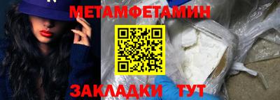 мяу мяу мука Заводоуковск