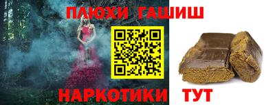 прущая мука Заволжье