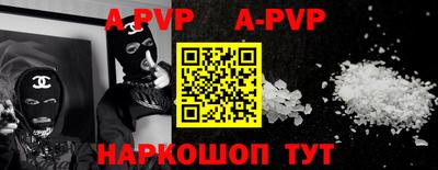 стафф Жуковский