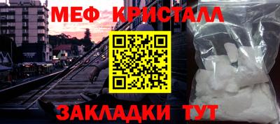 мяу мяу мука Заводоуковск