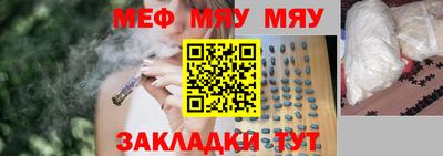 стафф Жуковский