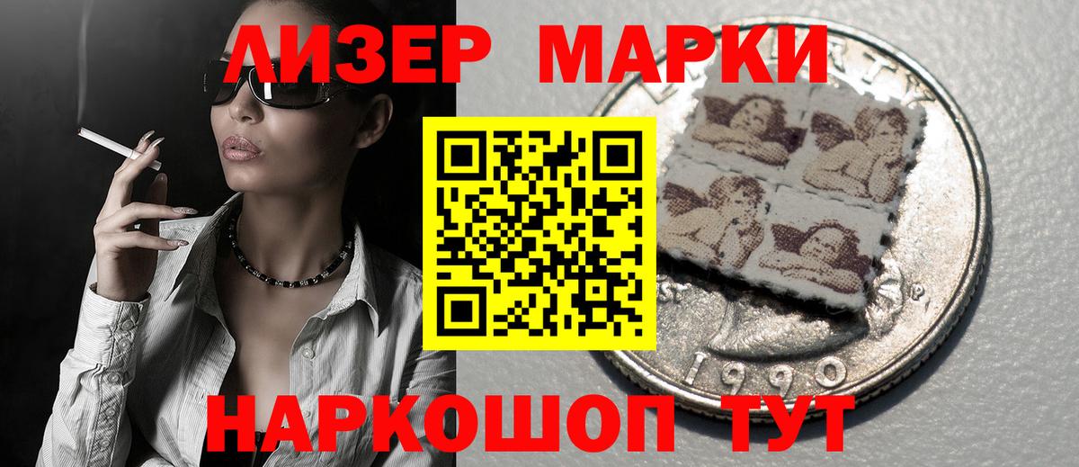 Майский  Лсд 25 экстази кислота  Вход с VPN  Лсд 25 экстази кислота 