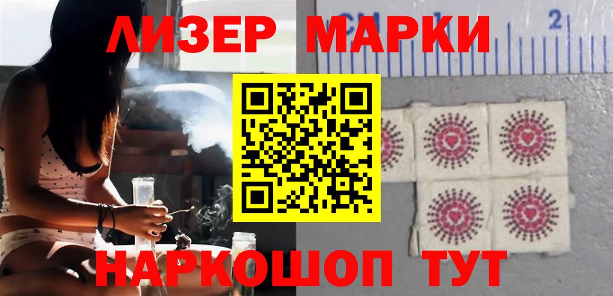 Лсд 25 экстази кислота Майский