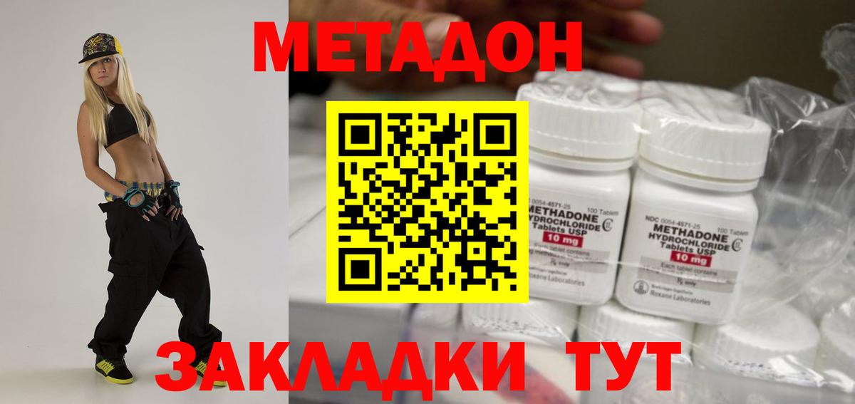 Майский  Вход с VPN  Купить наркотик  МАРИХУАНА  ЭКСТАЗИ  Мефедрон кристаллы  Гашиш 