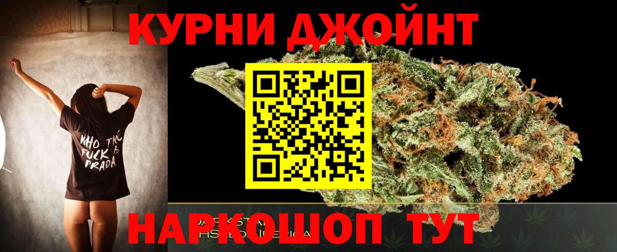 Каннабис SATIVA & INDICA  Вход с VPN  Майский  МАРИХУАНА Ganja  Конопля OG Kush  МАРИХУАНА план 