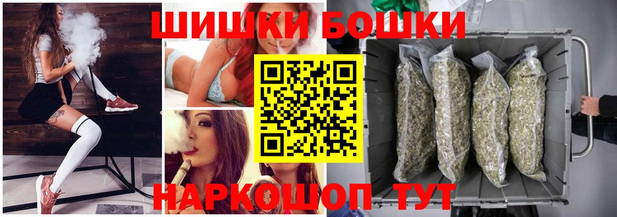 Шишки марихуана White Widow Майский